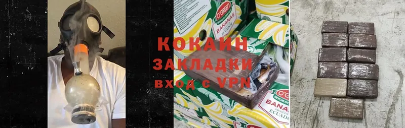 shop формула  Раменское  Кокаин VHQ  закладка 