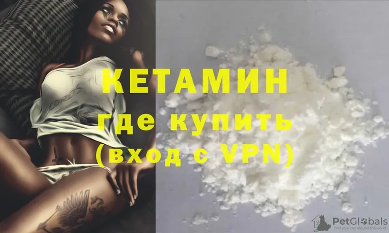 Кетамин ketamine  blacksprut ссылки  Раменское 