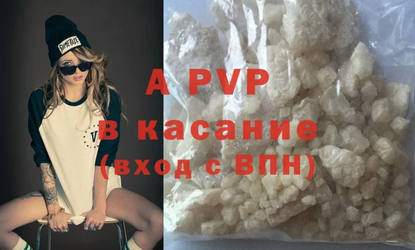 альфа пвп VHQ Аркадак